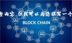 由于篇幅限制，我無(wú)法提