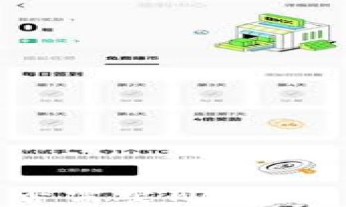 
數(shù)字貨幣冷錢包是否需要購買？深入解析及使用指南