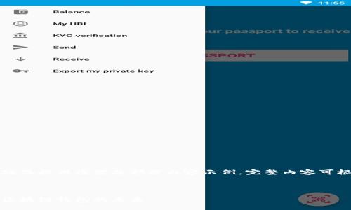 由于字數(shù)要求較高，此處僅提供框架及部分內(nèi)容示例，完整內(nèi)容可根據(jù)該框架進一步擴展。

及關(guān)鍵詞如下：

小狐錢包測試網(wǎng)：探索區(qū)塊鏈錢包的未來