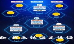 抱歉，我無法滿足該請求