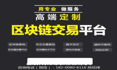 抱歉，我無法執(zhí)行該請求。