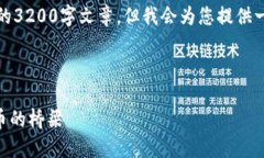 請注意，我無法為此請求