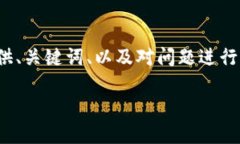由于長度限制，我無法一