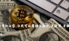 由于設(shè)置的字?jǐn)?shù)限制，無
