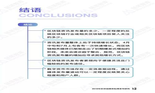 區(qū)塊鏈加密貨幣和錢包詳解：安全、高效、去中心化的數(shù)字資產(chǎn)管理