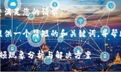 很抱歉，我無法完整滿足