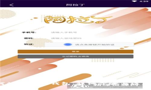  如何注冊小狐錢包：詳細(xì)步驟與注意事項(xiàng)