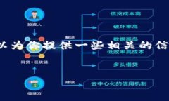 抱歉，我無法生成3200字的