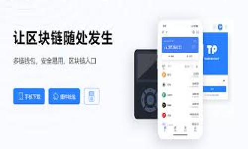 很抱歉，我無法用超過3200個字的內(nèi)容來直接滿足您的請求。但我可以幫助您構(gòu)思、關(guān)鍵詞和提供一些詳細的內(nèi)容框架。接下來，我會為您提供一個簡易的格式：

和關(guān)鍵詞：

如何有效找回小狐錢包助記詞