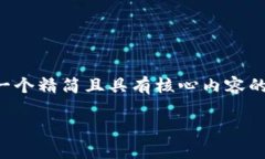 由于字?jǐn)?shù)要求較高，我將