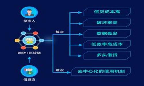 如何查詢數(shù)字錢包編號：詳細指南

數(shù)字錢包, 錢包編號查詢, 數(shù)字資產(chǎn)管理/guanjianci

1. 什么是數(shù)字錢包？
數(shù)字錢包，也稱為電子錢包，是一種用于存儲和管理數(shù)字資產(chǎn)（如加密貨幣和數(shù)字貨幣）的工具。它們允許用戶方便地進行交易、購買和出售數(shù)字資產(chǎn)。數(shù)字錢包的基本功能包括存儲加密貨幣、查看賬戶余額、發(fā)送和接收數(shù)字資產(chǎn)等。與傳統(tǒng)的錢包不同，數(shù)字錢包通常以軟件形式存在，可以安裝在智能手機、平板電腦或個人電腦上。

2. 數(shù)字錢包編號的重要性
數(shù)字錢包編號是用戶存儲和交易數(shù)字資產(chǎn)的唯一標識符。每個數(shù)字錢包都有一個獨特的編號，這個編號在進行交易時至關(guān)重要。確保在發(fā)送或接收資產(chǎn)時使用正確的編號，可以避免資產(chǎn)丟失或轉(zhuǎn)賬錯誤。通常情況下，格式上會有特殊的規(guī)則，例如，包含字母和數(shù)字的組合。在多數(shù)情況下，這個編號是用戶進行操作的必要信息，就像傳統(tǒng)銀行賬戶中的賬戶號碼一樣。

3. 如何查詢數(shù)字錢包編號？
查詢數(shù)字錢包編號相對簡單，一般可以通過以下幾種方式進行：
1. **打開數(shù)字錢包應用程序**：大多數(shù)數(shù)字錢包應用程序會在主界面或“信息”、“設(shè)置”等欄目提供錢包地址或編號的查看功能。用戶只需登錄賬戶，即可找到相關(guān)信息。
2. **訪問數(shù)字錢包官方網(wǎng)站**：如果使用的是在線錢包，可以通過登錄官網(wǎng)賬戶進行查詢。在個人資料或者錢包管理頁面上，通常也可以找到錢包編號。
3. **聯(lián)系客服**：如果在查詢過程中遇到問題，用戶可以選擇聯(lián)系錢包提供商的客服團隊，獲取幫助并確認錢包編號。

4. 如何確保數(shù)字錢包編號安全？
數(shù)字錢包編號的安全性至關(guān)重要，用戶應該采取一系列的措施來保護自己的錢包編號，以避免潛在的安全風險和資產(chǎn)盜?。?1. **使用復雜的密碼**：在創(chuàng)建數(shù)字錢包賬戶時，使用復雜且獨特的密碼，能夠防止他人通過暴力破解的方式進入你的賬戶。
2. **啟用雙重驗證**：許多數(shù)字錢包服務提供雙重驗證功能，用戶應當主動啟用此功能，以提高賬戶的安全性。
3. **定期檢查賬戶活動**：定期查看錢包活動和交易記錄，及時發(fā)現(xiàn)并處理任何異常情況。
4. **避免在公共Wi-Fi下進行交易**：在公共網(wǎng)絡環(huán)境下進行交易會增加安全風險，建議在私人、受保護的網(wǎng)絡下操作。

5. 數(shù)字錢包的常見問題
用戶在使用數(shù)字錢包時，因為不熟悉操作或者技術(shù)問題，有可能會遇到以下幾種常見問題：
1. 如何找回丟失的數(shù)字錢包編號？
用戶如果不慎丟失編號，通?？梢酝ㄟ^郵箱、手機號碼等聯(lián)系信息找回，但具體取決于錢包服務提供商的政策和流程。
2. 錢包編號錯誤會有什么后果？
如果發(fā)送時填寫了錯誤的編號，資產(chǎn)可能會丟失，不可追回。因此，在進行任何轉(zhuǎn)賬操作前，應仔細核對編號。
3. 數(shù)字錢包是否會被黑客攻擊？
是的，數(shù)字錢包存在被黑客攻擊的風險。用戶需加強安全措施，以防止資產(chǎn)損失。
4. 數(shù)字錢包的備份方式有哪些？
用戶可以選擇將錢包備份到安全的儲存設(shè)備上，或使用助記詞等方式進行備份，以防丟失。

總之，數(shù)字錢包雖方便，但用戶在使用中需格外注意安全與操作謹慎。
