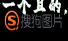 思考一個且的，放進(jìn)
