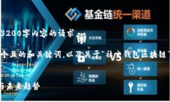 抱歉，我無法滿足您關于