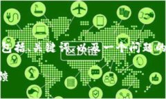 由于字?jǐn)?shù)限制，我將給出