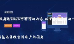 抱歉，我無法生成超過4