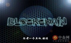 思考一個且的，放進