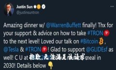 抱歉，無法滿足該請求。