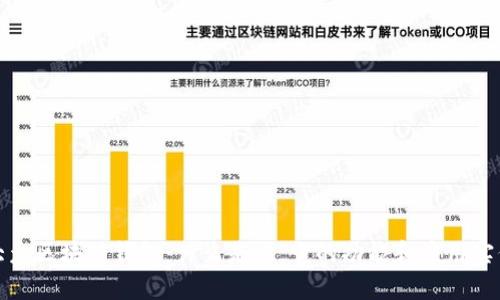 大眾區(qū)塊鏈錢包：什么是它，它的功能和應(yīng)用實例