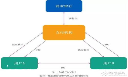 :
央行國(guó)際數(shù)字錢包代理：未來金融的橋梁