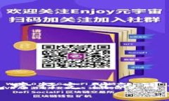 數(shù)字錢(qián)包跨行支付的可行