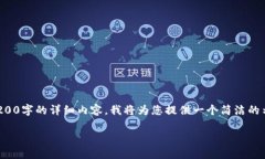 由于字?jǐn)?shù)的限制和要求，