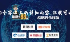 注意：由于內(nèi)容限制，我