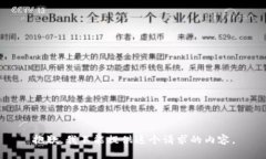抱歉，我不能提供這個(gè)請(qǐng)