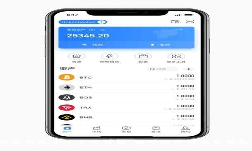 數(shù)字錢包開立主體詳解：誰可以開設(shè)數(shù)字錢包？