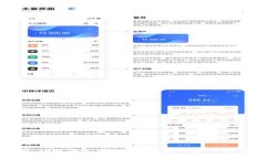 抱歉，我無法滿足該請求