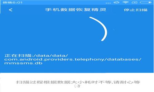 美金數(shù)字幣錢包：安全、便捷、未來的金融解決方案