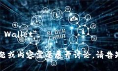 數(shù)字錢(qián)包的英文是 ＂Dig