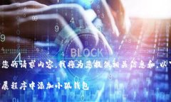請您確認您的請求內(nèi)容，
