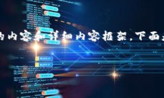 請注意：由于字符限制，