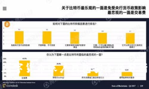數(shù)字貨幣賬戶(hù)錢(qián)包安全性分析