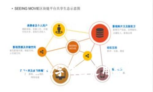對(duì)公數(shù)字錢(qián)包使用指南