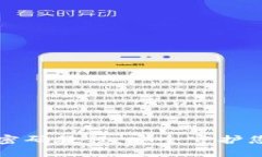 小狐錢(qián)包改密碼教程：安