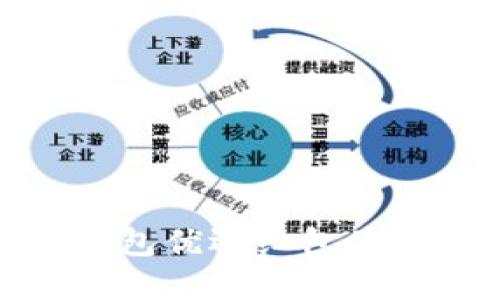 數(shù)字錢(qián)包優(yōu)選紅包使用技巧