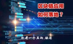 思考一個且的，放進