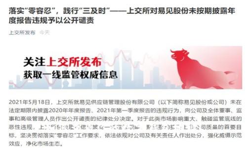 如何查看你的數(shù)字錢包地址？