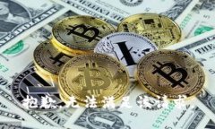 抱歉，無法滿足該請求。