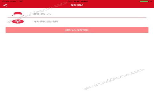 數(shù)字錢包如何改變默認(rèn)使用順序？
