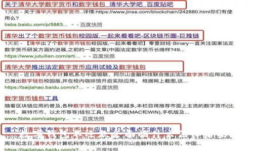 數(shù)字錢包不還款會面臨什么法律后果？