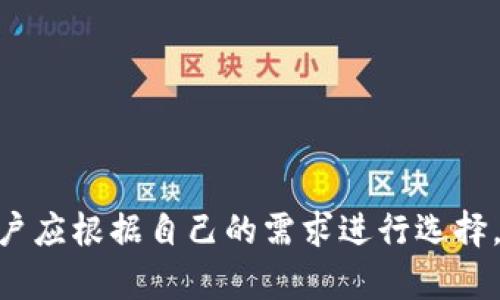 由于平臺(tái)限制，無(wú)法直接插入所需格式的標(biāo)簽。但我可以提供你想要的內(nèi)容。

### 
加密錢(qián)包排名前十名品牌及詳情

### 關(guān)鍵詞：
加密錢(qián)包, 錢(qián)包排行榜, 數(shù)字貨幣

---

## 加密錢(qián)包排名前十名品牌及詳情

在數(shù)字貨幣的飛速發(fā)展中，加密錢(qián)包的使用愈加廣泛。加密錢(qián)包不僅使用戶能夠存儲(chǔ)、接收和發(fā)送數(shù)字貨幣，還能保證資產(chǎn)的安全性。因此，選擇一款合適的加密錢(qián)包尤為重要。以下是當(dāng)前市面上排名前十的加密錢(qián)包品牌。

### 1. Coinbase Wallet

Coinbase Wallet 是一家知名的數(shù)字貨幣交易平臺(tái)，提供用戶友好的錢(qián)包服務(wù)。用戶可以存儲(chǔ)多種加密資產(chǎn)，并擁有私鑰控制權(quán)，確保了資產(chǎn)的安全性。

#### 功能與特點(diǎn)
- **用戶界面友好**：適合新手用戶。
- **多幣種支持**：支持多種主流數(shù)字貨幣。
- **安全性高**：用戶完全掌握私鑰。

### 2. Binance Smart Chain Wallet

作為全球最大的加密交易所之一，Binance 提供的智能鏈錢(qián)包支持多種代幣。用戶可以輕松地進(jìn)行交易和資產(chǎn)管理。

#### 功能與特點(diǎn)
- **高流動(dòng)性**：用戶可以快速交易。
- **廣泛的支持幣種**：支持大量的加密貨幣。
- **集成了交易所功能**：方便用戶進(jìn)行交易。

### 3. Trust Wallet

Trust Wallet 是 Binance 旗下的自托管錢(qián)包，支持各種加密貨幣及代幣。它開(kāi)源且支持 DApp，增強(qiáng)了用戶的使用體驗(yàn)。

#### 功能與特點(diǎn)
- **開(kāi)源軟件**：提高了透明度和信任度。
- **DApp 瀏覽器**：用戶可直接使用去中心化應(yīng)用。

### 4. Ledger Nano S/X

Ledger 是硬件錢(qián)包界的領(lǐng)導(dǎo)者，提供高度安全的離線存儲(chǔ)解決方案。Nano S 和 Nano X 是其主打產(chǎn)品，支持多種數(shù)字貨幣。

#### 功能與特點(diǎn)
- **安全性極高**：私鑰離線存儲(chǔ)，幾乎免于網(wǎng)絡(luò)攻擊。
- **多幣種支持**：兼容多個(gè)主流數(shù)字貨幣。

### 5. Exodus

Exodus 是一個(gè)用戶友好的桌面和移動(dòng)錢(qián)包，提供了很好的用戶體驗(yàn)和多種加密貨幣的支持。

#### 功能與特點(diǎn)
- **美觀的用戶界面**：，讓用戶輕松管理資產(chǎn)。
- **內(nèi)置交易功能**：用戶可以直接在錢(qián)包中交易。

### 6. Trezor

Trezor 是首款比特幣硬件錢(qián)包，其將安全性放在首位。機(jī)身小巧，非常適合隨身攜帶。

#### 功能與特點(diǎn)
- **安全性卓越**：提供高水平的加密保障。
- **多幣種支持**：兼容多種數(shù)字貨幣。

### 7. MetaMask

MetaMask 是一個(gè)瀏覽器擴(kuò)展，同時(shí)也有移動(dòng)應(yīng)用，主要用于以太坊及其代幣的管理。

#### 功能與特點(diǎn)
- **用戶友好**：新手易于上手。
- **去中心化**：確保用戶對(duì)私鑰的控制。

### 8. Atomic Wallet

Atomic Wallet 是一款多幣種錢(qián)包，支持去中心化交易。其操作簡(jiǎn)單且安全性高。

#### 功能與特點(diǎn)
- **去中心化存儲(chǔ)**：用戶擁有私鑰，安全性高。
- **多幣種支持**：支持?jǐn)?shù)百種數(shù)字貨幣。

### 9. MyEtherWallet

MyEtherWallet 專(zhuān)注于以太坊和 ERC20 代幣，提供用戶完全的控制權(quán)。

#### 功能與特點(diǎn)
- **去中心化**：用戶擁有私鑰。
- **深度集成**：可與硬件錢(qián)包配合使用。

### 10. Guarda Wallet

Guarda Wallet 是一款多功能的區(qū)塊鏈錢(qián)包，支持多種資產(chǎn)并提供去中心化的服務(wù)。

#### 功能與特點(diǎn)
- **支持多種設(shè)備**：可以在桌面和移動(dòng)設(shè)備上使用。
- **用戶友好**：易于管理和使用。

## 常見(jiàn)問(wèn)題

### 問(wèn)題一：什么是加密錢(qián)包，作用是什么？

#### 定義
加密錢(qián)包是一種用于存儲(chǔ)、發(fā)送和接收數(shù)字貨幣的工具。

#### 操作原理
加密錢(qián)包使用一個(gè)由密鑰對(duì)構(gòu)成的系統(tǒng)，確保了用戶對(duì)其資產(chǎn)的控制。用戶擁有私鑰，可以使用它發(fā)送資金，而公共地址則用于接收資金。

#### 作用
1. **存儲(chǔ)數(shù)字資產(chǎn)**：保護(hù)用戶投資。
2. **便捷交易**：快速確認(rèn)和發(fā)送資金。
3. **安全保障**：提供高層次的安全性。

### 問(wèn)題二：硬件錢(qián)包與軟件錢(qián)包有何區(qū)別？

#### 硬件錢(qián)包
硬件錢(qián)包是一種物理設(shè)備，離線存儲(chǔ)用戶的私鑰。它提供了最安全的存儲(chǔ)方式，幾乎沒(méi)有網(wǎng)絡(luò)攻擊風(fēng)險(xiǎn)。

#### 軟件錢(qián)包
軟件錢(qián)包是運(yùn)行在計(jì)算機(jī)或手機(jī)應(yīng)用上的程序，用戶可以隨時(shí)訪問(wèn)。但由于連接互聯(lián)網(wǎng)，存在被黑客攻擊的風(fēng)險(xiǎn)。

#### 優(yōu)劣分析
- **硬件錢(qián)包**：安全性高但不方便，即時(shí)交易較為復(fù)雜。
- **軟件錢(qián)包**：便捷快速但安全性相對(duì)較低。

### 問(wèn)題三：如何選擇適合自己的加密錢(qián)包？

#### 關(guān)鍵因素
1. **安全性**：選擇高安全性的錢(qián)包，尤其是存儲(chǔ)大量資產(chǎn)時(shí)。
2. **用戶友好性**：新手用戶需關(guān)注界面的易用性。
3. **適時(shí)更新**：確保錢(qián)包定期進(jìn)行軟件更新，增強(qiáng)安全性。
4. **多幣種支持**：如果你投資多種數(shù)字貨幣，選擇支持多種資產(chǎn)的錢(qián)包。

#### 適合不同用戶的選擇
- 新手用戶：可以考慮 Coinbase Wallet 或 Exodus。
- 專(zhuān)業(yè)用戶：可以考慮硬件錢(qián)包如 Ledger 或 Trezor。

### 問(wèn)題四：加密錢(qián)包的安全風(fēng)險(xiǎn)有哪些？

#### 常見(jiàn)風(fēng)險(xiǎn)
1. **網(wǎng)絡(luò)攻擊**：軟件錢(qián)包易受到黑客感染。
2. **設(shè)備丟失或損壞**：特別是硬件錢(qián)包，如果沒(méi)有備份，資產(chǎn)可能會(huì)丟失。
3. **釣魚(yú)攻擊**：使用虛假網(wǎng)站獲取用戶私鑰。

#### 防范措施
- **開(kāi)啟雙重認(rèn)證**：增強(qiáng)賬戶安全。
- **定期備份私鑰**：確保數(shù)據(jù)不會(huì)丟失。
- **保持軟件更新**：及時(shí)修補(bǔ)安全漏洞。

## 結(jié)論

選擇一個(gè)安全且適合自己的加密錢(qián)包是絕對(duì)重要的。每個(gè)錢(qián)包都有其獨(dú)特的功能與優(yōu)劣勢(shì)，用戶應(yīng)根據(jù)自己的需求進(jìn)行選擇。同時(shí)，注意安全防護(hù)，確保自己的資產(chǎn)安全。
