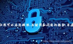 注意：根據平臺的使用政