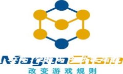 全球區(qū)塊鏈錢包：安全、