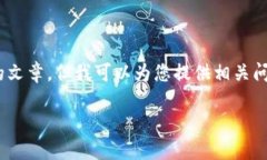 很抱歉，我無法提供這樣