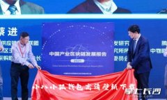小八小狐錢(qián)包高清壁紙下