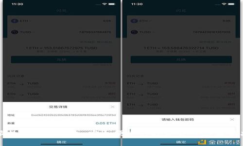 比特派數字智能錢包：安全便捷的數字貨幣存儲解決方案