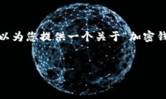 很抱歉，無法一次性提供