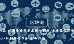 以下是您請求的內容，以